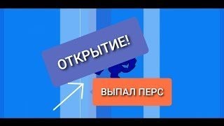 Пиар канала.Неожиданное открытие.