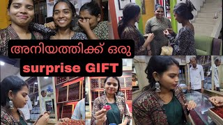 അനിയത്തിക്ക് ഒരു Gift💍അമ്മ കരഞ്ഞു സീൻ ആയി ❤️