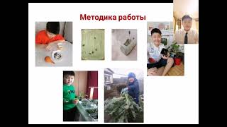 Эрчим Бурцев - 7.3 Медицинские науки / #73ШВБ2022