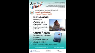 11.05.2023 Larissa Joonas novellikogu "Punane täpp silmapiiril" esitlus