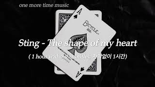 [1 Hour, No lyrics]  Sting - The shape of my heart