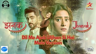 Dil Mein Ajab Uljhan Si Hai | Jhanak | Male | Lyrical | Hiba Nawab | Krushal Ahuja | Star Plus