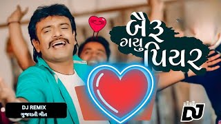 Bairu Gayu Piyar | Rakesh Barot | Jodu Tane Be Hath Ne Tiju Mathu | Gujarati New Song 2024