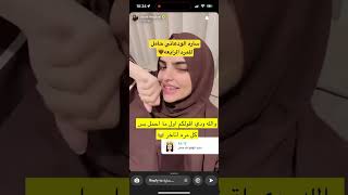 ساره الودعاني حامل للمره الرابعه بعد طفلها سليمان