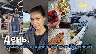 Продуктивный выходной, где я эгоистично занимаюсь своими делами.