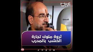 لن تصدق.. حجم ثروة عامر حسين ملوك تجارة الخشب.. ومفاجاة في علاقته بـ الأهلي.. وإزي بيعمل جدول الدوري