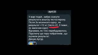 Дякую вам за теплі слова і в те, що повірили в мою кваліфікацію! Але я не стою на місці!