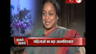 Aamne Samne with Meera Kumar Part 1