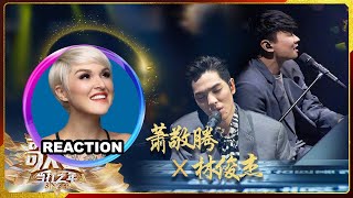 Vocal Coach Reacts to JJ Lin x Jam Hsiao - Hello｜國外聲樂老師點評 林俊傑 x 蕭敬騰《Hello》#jjlin #jamhsiao #rozette