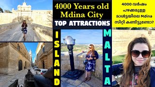 4000 Years old Mdina City Top Attractions, Malta | 4000 വർഷം പഴക്കമുള്ള മാൾട്ടയിലെ ഈ സിറ്റി കണ്ടോ?