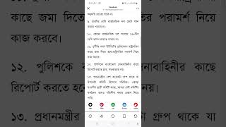 গণতন্ত্রের নামে গণতন্ত্রের খোলস ও রাখতে চায় না