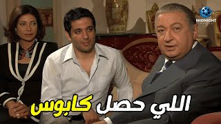 عرف غلطته لما اتجوز ست قد أمه من ورا أهله .. شوفوا عملوا معاه ايه لما رجع