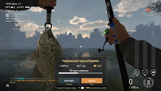 Fishing Planet. Озеро Кванчкин. Как поймать Уникального Чёрного Краппи.