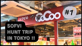 【まんだらけ】【ソフビ】聖地 CoCoo 巡礼！東京ソフビハント旅 ①