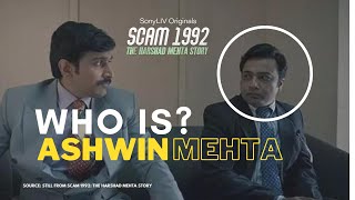 Ashwin Mehta (Hemant Kher) Ka INTERESTING Interview - Harshad Mehta - Scam 1992