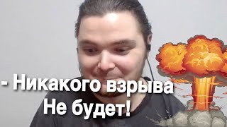 Маргинал разоблачает ПОДРЫВ ЗАПОРОЖСКОЙ АЭС!