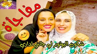 أفكار لتحضير مائدة كوتي متنوعة👌للضيوف😍شكون فالضيوف الي جا عندي ؟؟؟؟؟؟