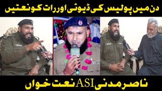 Din me police ki duty or Raat me tabligh krny wala ASI Nasir Iqbal|| Khan jee official