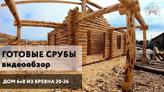 Дом из бревна 6х8 с террасой и навесом для машины. Ручная рубка