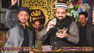 Dil Bachain Nu Chain Di - Qari Shahid Mehmood Qadri - QSM