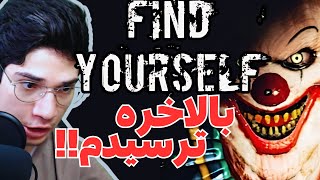 بالاخره منم ترسیدم !!!!| Find Yourself