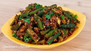 मसाला भेंडी | Masala Bhindi | Dhaba Style Masala Bhindi | Okra Recipe By Suvarna's Kitchen