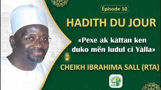 BAYE NIASS - N°10 ☆ Hadith Du Jour Par  Cheikh Ibrahima Sall {R.A}