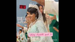 قفطان العروسة المغربية 😍🇲🇦2021