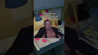 انا معي اكبر شهادة subscribe #اكسبلور#رياضيات #ترند #funny #ادبي #بودكاست #علمي #توجيهي #تحفيز #قبنض