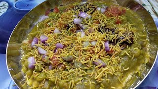 Masala Puri | chaat recipies | street foods | snacks recipes | NAMMA SAMAYAL BOOK