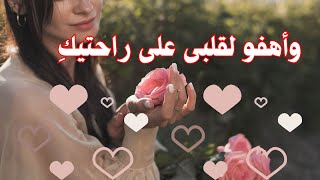 لأنكِ منى 💞 تغيبين عنى فأشتاق نفسى🌹♥️ شعر 👈    فاروق جويدة