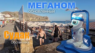 Меганом обновили, современные пляжи. Судак, отдыхающие.