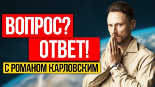 Ответы на вопросы / дыхание / медитации / Самадхи