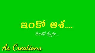 Naa Kosam #status love song lyrics Telugu WhatsApp status/ black screen lyrics videos|❤