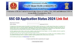 SSC GD Application Status 2024 Region Wise Admit Card Download Link/ | SSC Constable GD Exam City