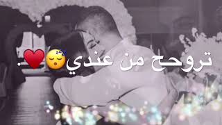 تروح من عندي حبيبي ادم رأفت😍❤️تصميمي بدون حقوق