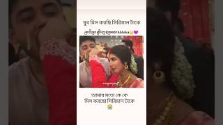 Durjan o Rani ses dinner muhurt 😭😭#shortvideos #viralvideos #youtube