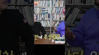 [마성의 운세] 위로 받은 MC 마아성!! / 전체영상 시청하기 - 더보기란 참조