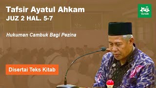 Ngaji Tafsir Ayatul Ahkam # Juz 2 Hal. 5-7 # KH. Marzuqi Mustamar