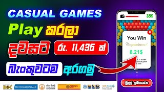 Play casual games and earn money. new e money platform. earn money online sinhala | WePoinz App