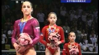 2011 Worlds EF WAG BB Medal Ceremony (CCTV)