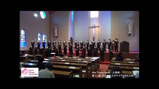 Alta Trinita beata (The 11th JCA Youth Choir)