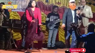 O bondhu lal golapi | Shorif Uddin |ও বন্ধু লাল গোলাপি | Stage  Dnce Cover | KKmediaBD