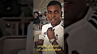 لاعبي ريال مدريد يحتفلون بعيد ميلاد رودريغو في الطائره#short #رودريغو