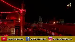 Live Azaan e Fajar From Najaf 19 Ramzan | Azadari Pakistan