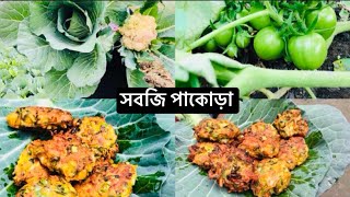 শীতের সবজির পাকোড়া 🔥Easy healthy evening snacks recipe.#vagetable #cooking #tranding #subscribe