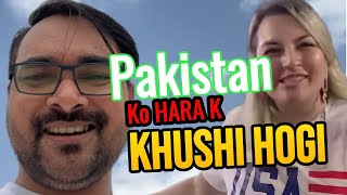 Shayan's Wife Reveals Shocking Secrets About Pakistan's Cricket Losses 😲 | Must Watch!