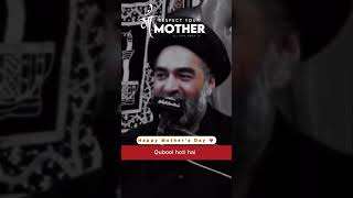 whatsApp status | Happy mother day status | Maulana Ali raza rizvi  #mother #shorts #status