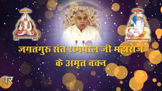 Sant Rampal Ji's 2011 Satsangs   29 to 31 July 2011 HD   Episode   07