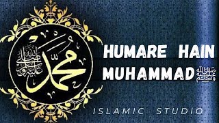 Hamare Hain Mohammad|Farhan Ali Waris|New Naat|2020|1442|Best Naat|Islamic Studio